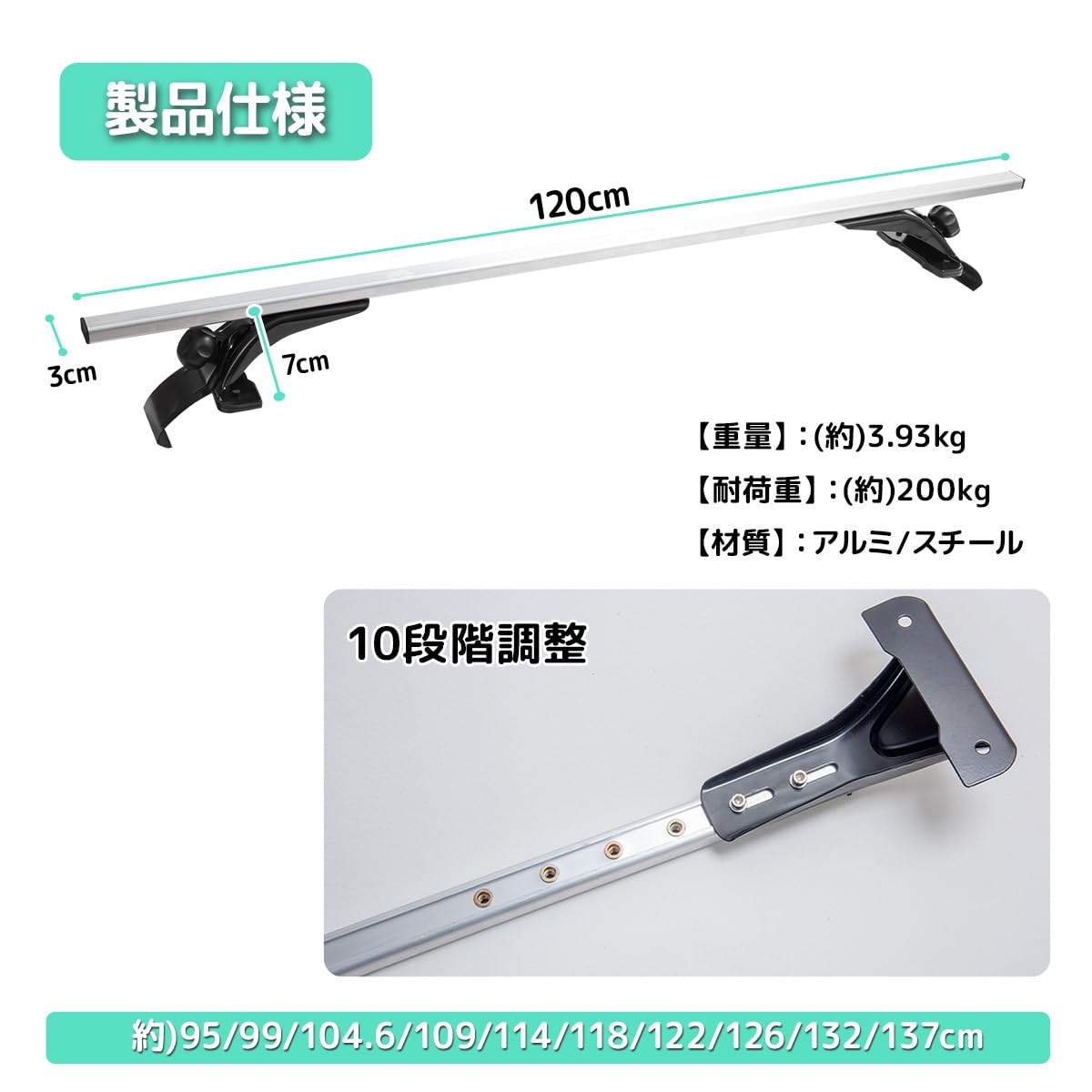 Amazon | ベースキャリア 2本セット アルミ製 耐荷重200kg 汎用ルーフ